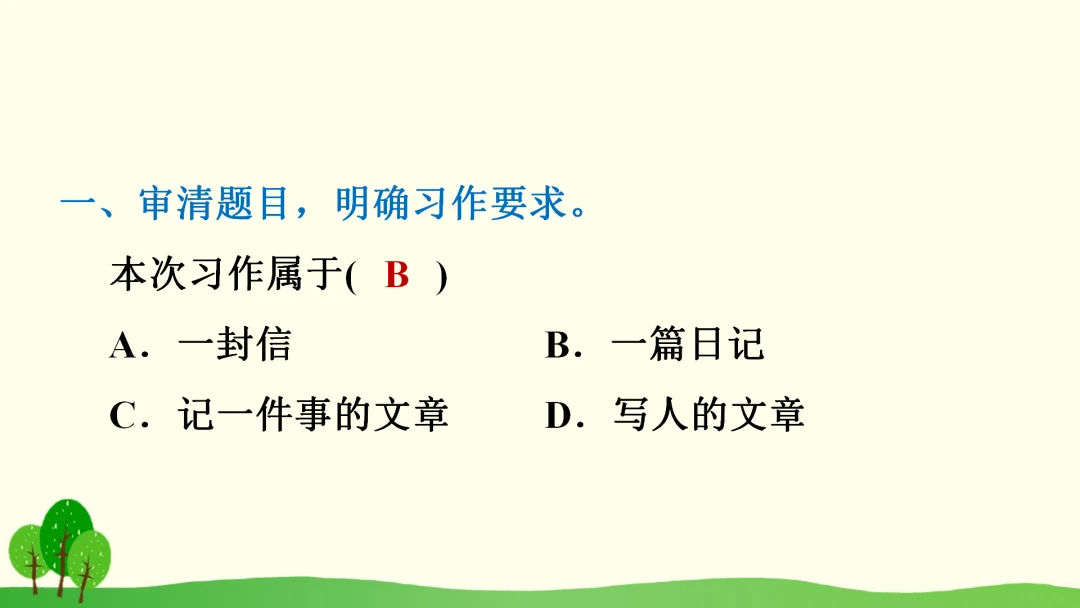 为什么大前锋在比赛中需要特别的体能训练?_1